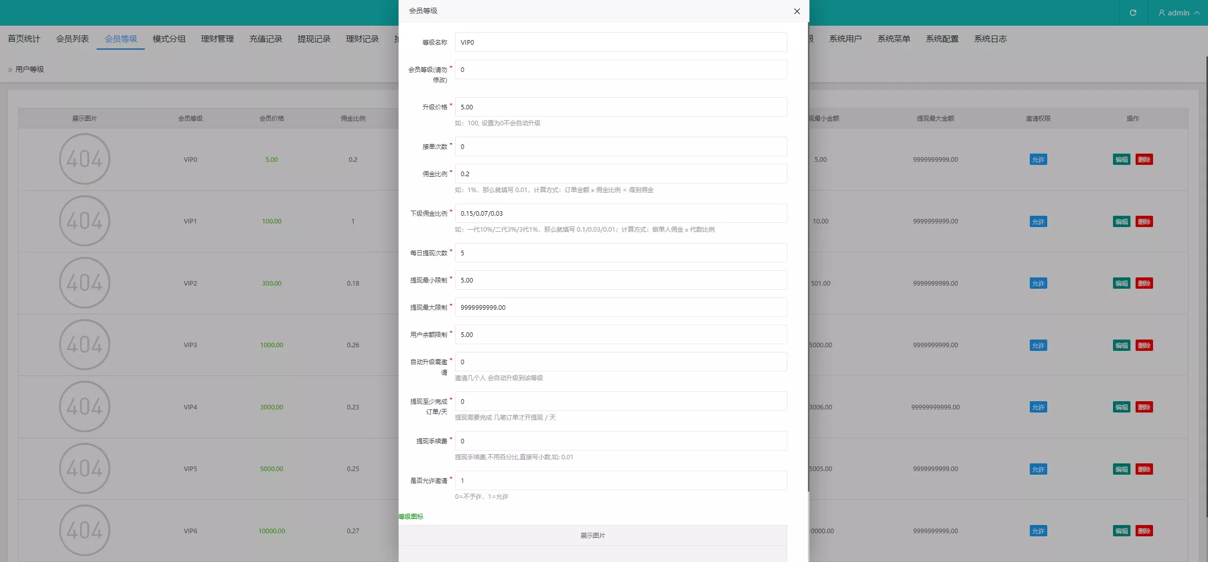 【多语言tiktok抢单】海外tiktok刷单+分组+打针+前端vue+搭建教程插图21