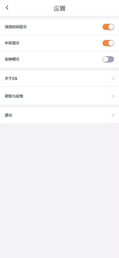 【用户投稿】全新开发南宫体育源码+前后端开源+运营级源码插图9