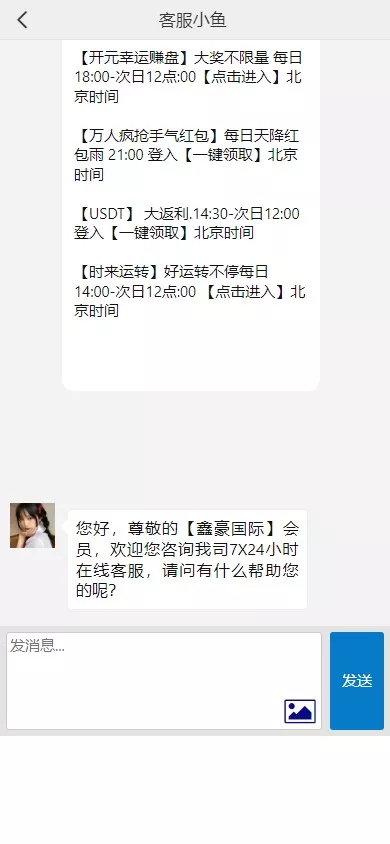 【用户投稿】全新开发问鼎娱乐+前端VUE后端PHP全开源+对接美盛NG均可+完美运营版无BUG插图3