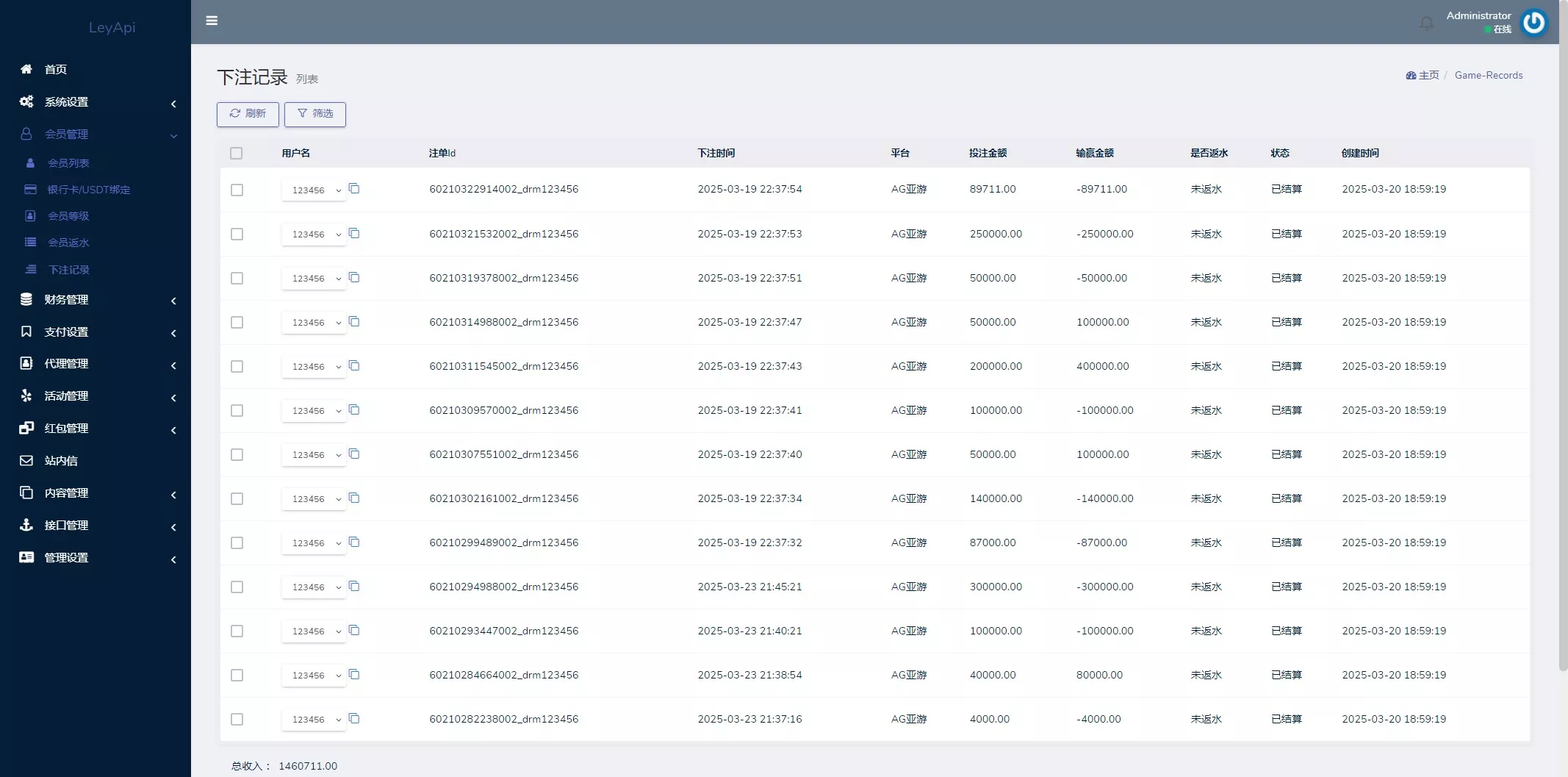 【用户投稿】全新开发问鼎娱乐+前端VUE后端PHP全开源+对接美盛NG均可+完美运营版无BUG插图18
