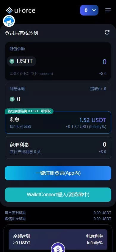 【uForce多语言usdt质押盗U源码】usdt质押挖矿+usdt授权盗U系统+矿池前端VUE+搭建教程插图3
