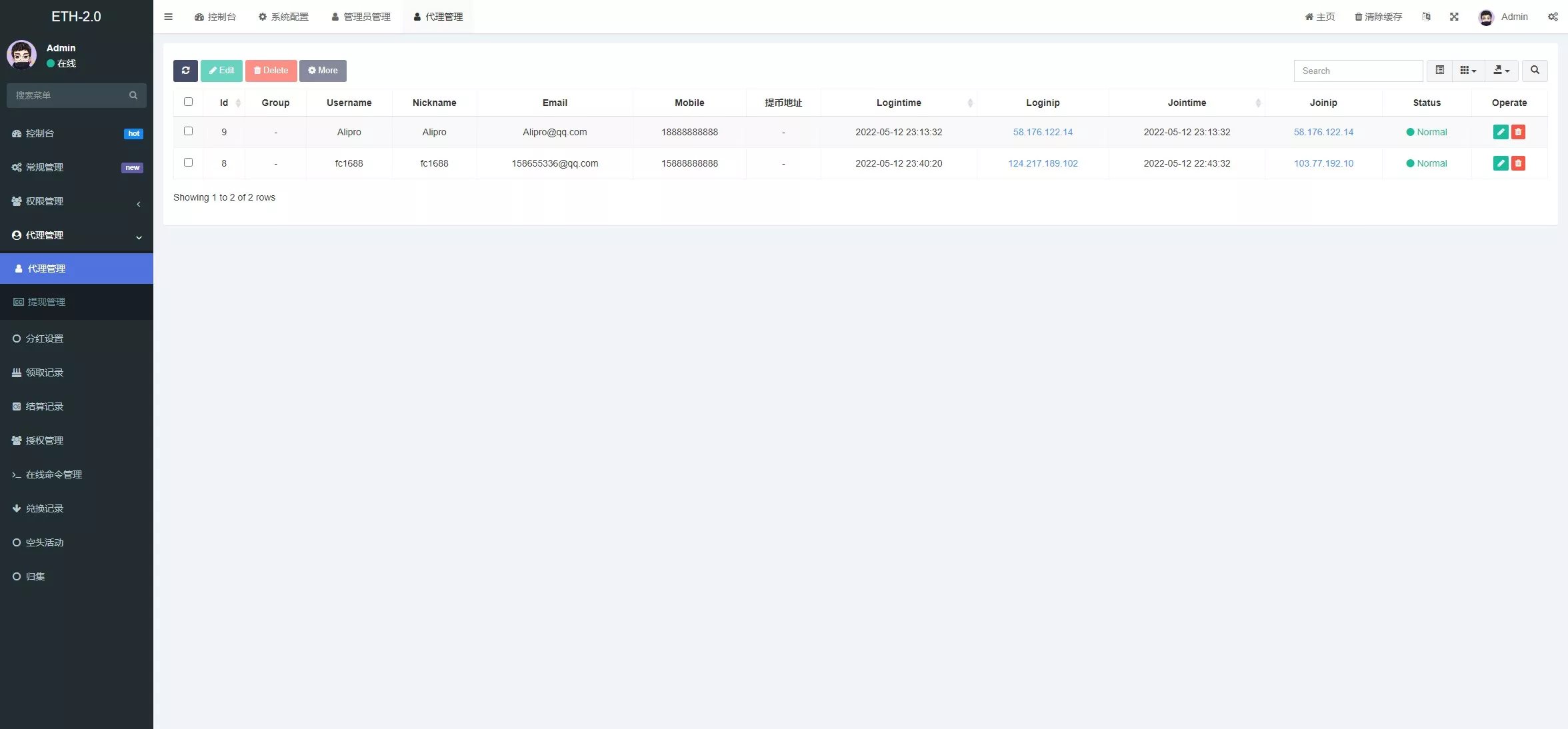 【uForce多语言usdt质押盗U源码】usdt质押挖矿+usdt授权盗U系统+矿池前端VUE+搭建教程插图13