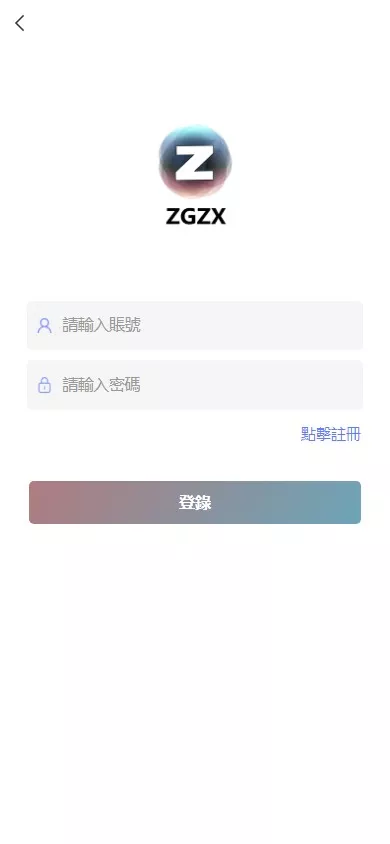 【香港股票源码】大宗交易源码+新股申购+vue全开源+搭建教程插图