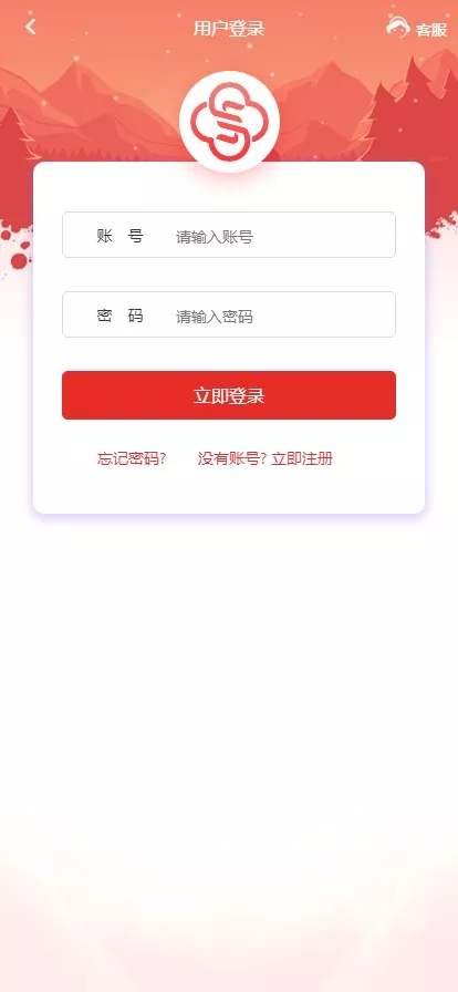 【Linux版大富恒耀娱乐源码】大富彩票源码+大富彩票网平台源码全新改版插图 【Linux版大富恒耀娱乐源码】大富彩票源码+大富彩票网平台源码全新改版插图