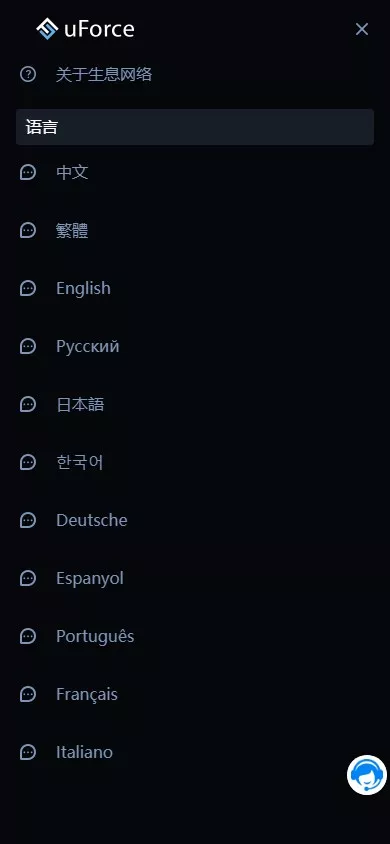 【uForce多语言usdt质押盗U源码】usdt质押挖矿+usdt授权盗U系统+矿池前端VUE+搭建教程插图6