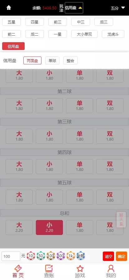 【Linux版大富恒耀娱乐源码】大富彩票源码+大富彩票网平台源码全新改版插图6 【Linux版大富恒耀娱乐源码】大富彩票源码+大富彩票网平台源码全新改版插图6