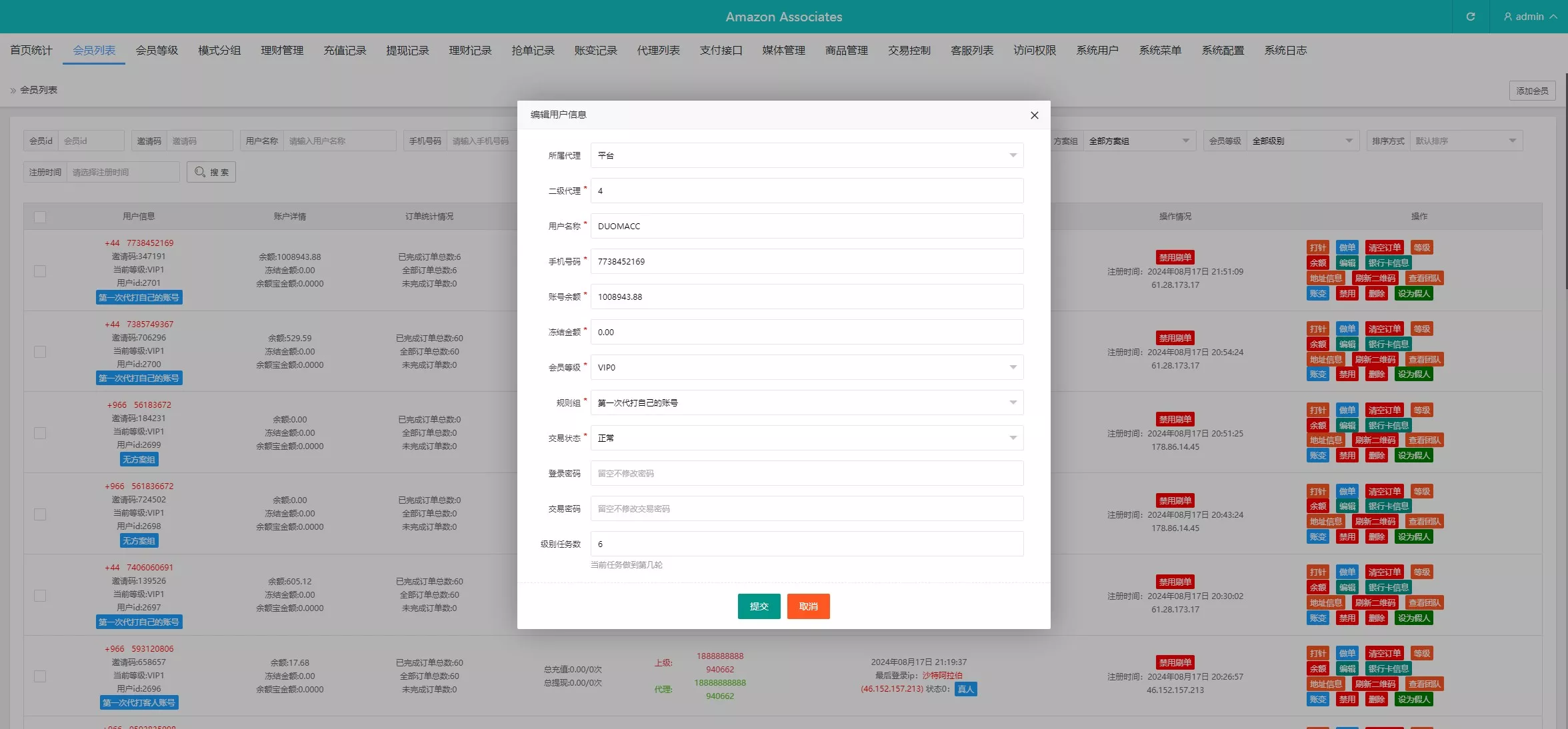【多语言tiktok抢单】海外tiktok刷单+分组+打针+前端vue+搭建教程插图18