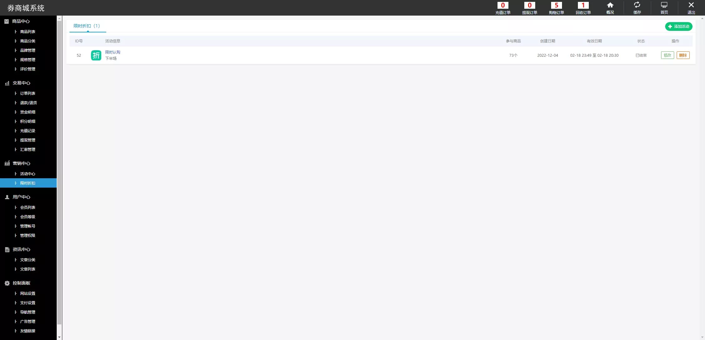 【回收源码】多语言国家电网废旧金属回收源码+一键回收+搭建教程插图14