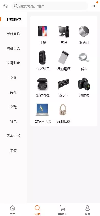 【香港商城源码】多商户商城系统+前端uianpp插图4