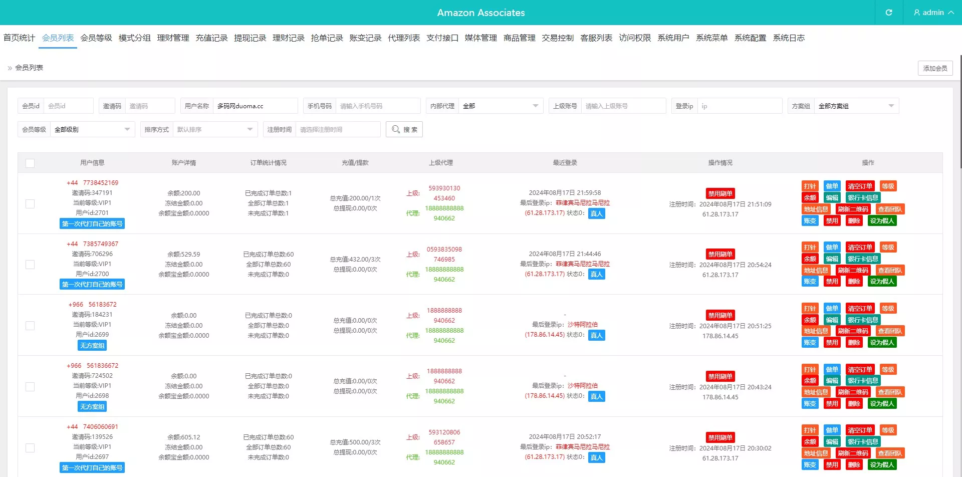 【多语言tiktok抢单】海外tiktok刷单+分组+打针+后端PHP+前端VUE插图13 【多语言tiktok抢单】海外tiktok刷单+分组+打针+后端PHP+前端VUE插图13