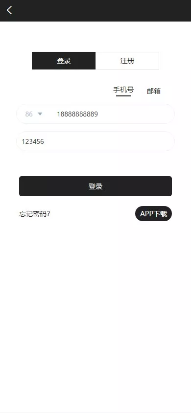 【香港商城源码】多商户商城系统+前端uianpp插图1