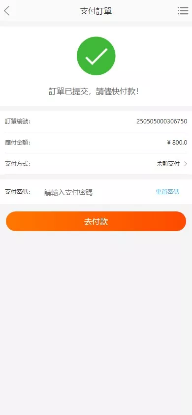 【回收源码】多语言国家电网废旧金属回收源码+一键回收+搭建教程插图5