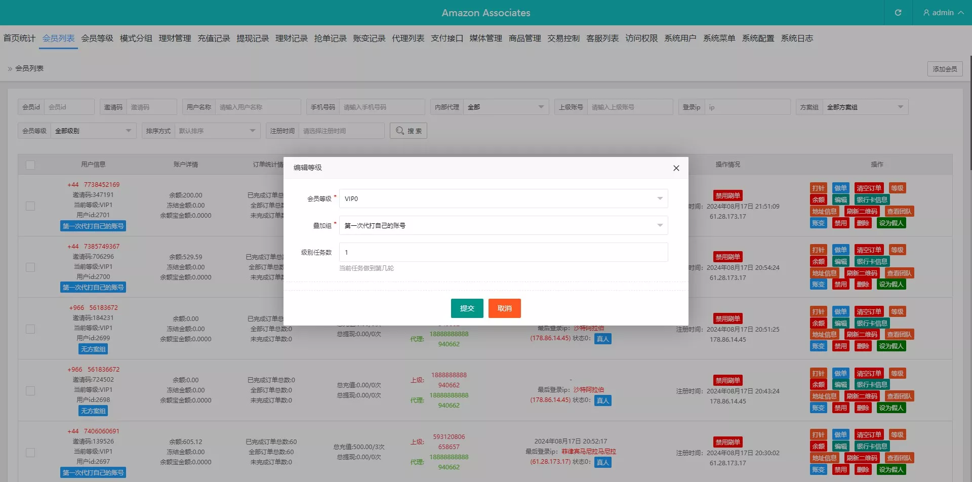 【多语言tiktok抢单】海外tiktok刷单+分组+打针+后端PHP+前端VUE插图17 【多语言tiktok抢单】海外tiktok刷单+分组+打针+后端PHP+前端VUE插图17
