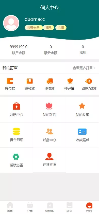 【回收源码】多语言国家电网废旧金属回收源码+一键回收+搭建教程插图8