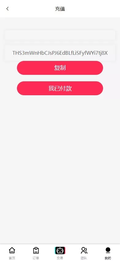 【多语言tiktok抢单】海外tiktok刷单+分组+打针+后端PHP+前端VUE插图8