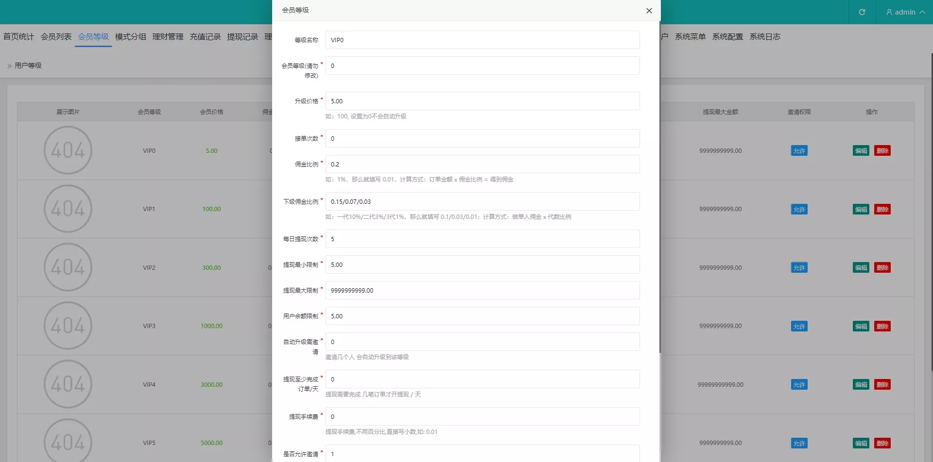 【多语言tiktok抢单】海外tiktok刷单+分组+打针+后端PHP+前端VUE插图20 【多语言tiktok抢单】海外tiktok刷单+分组+打针+后端PHP+前端VUE插图20