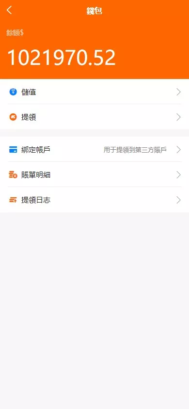 【香港商城源码】多商户商城系统+前端uianpp插图8
