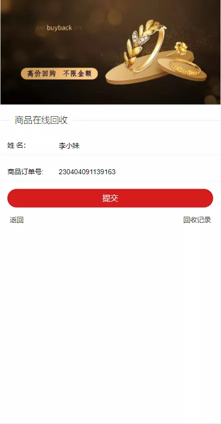 【定制版抖音卷系统】抖音电商卷抢购回收+抖音电商投资理财插图7
