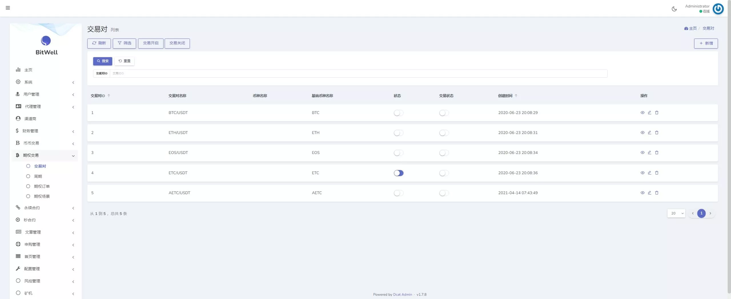【运营版日本外汇交易所源码】全开源前端uniapp+后端laravel插图8