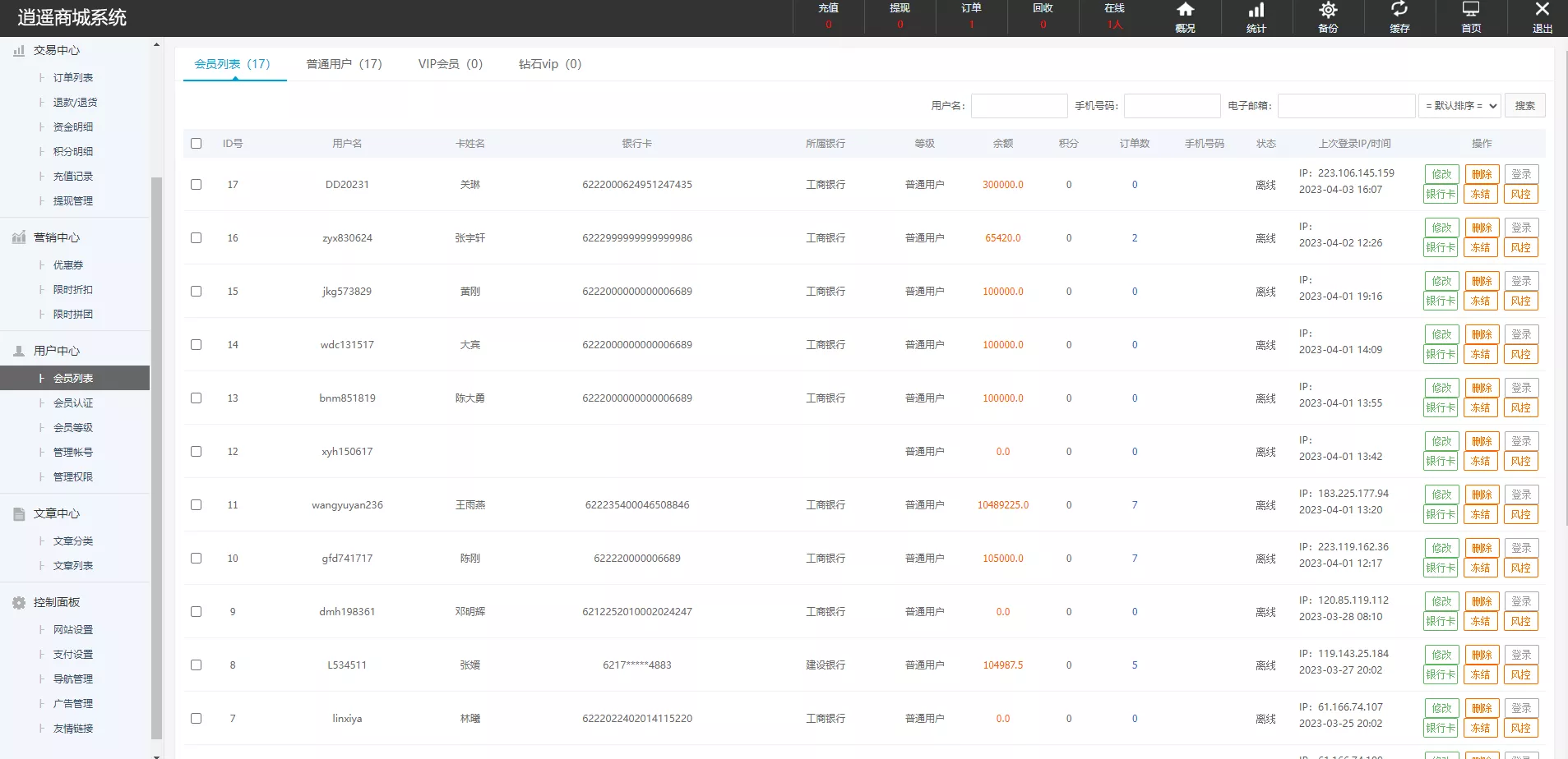 【定制版抖音卷系统】抖音电商卷抢购回收+抖音电商投资理财插图18