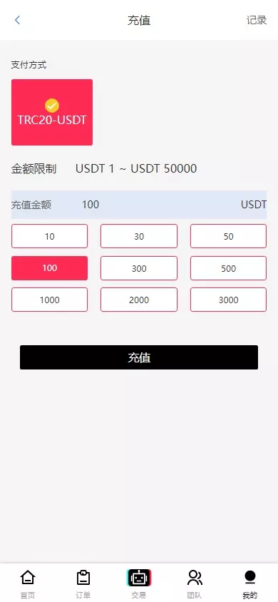 【多语言tiktok抢单】海外tiktok刷单+分组+打针+后端PHP+前端VUE插图7