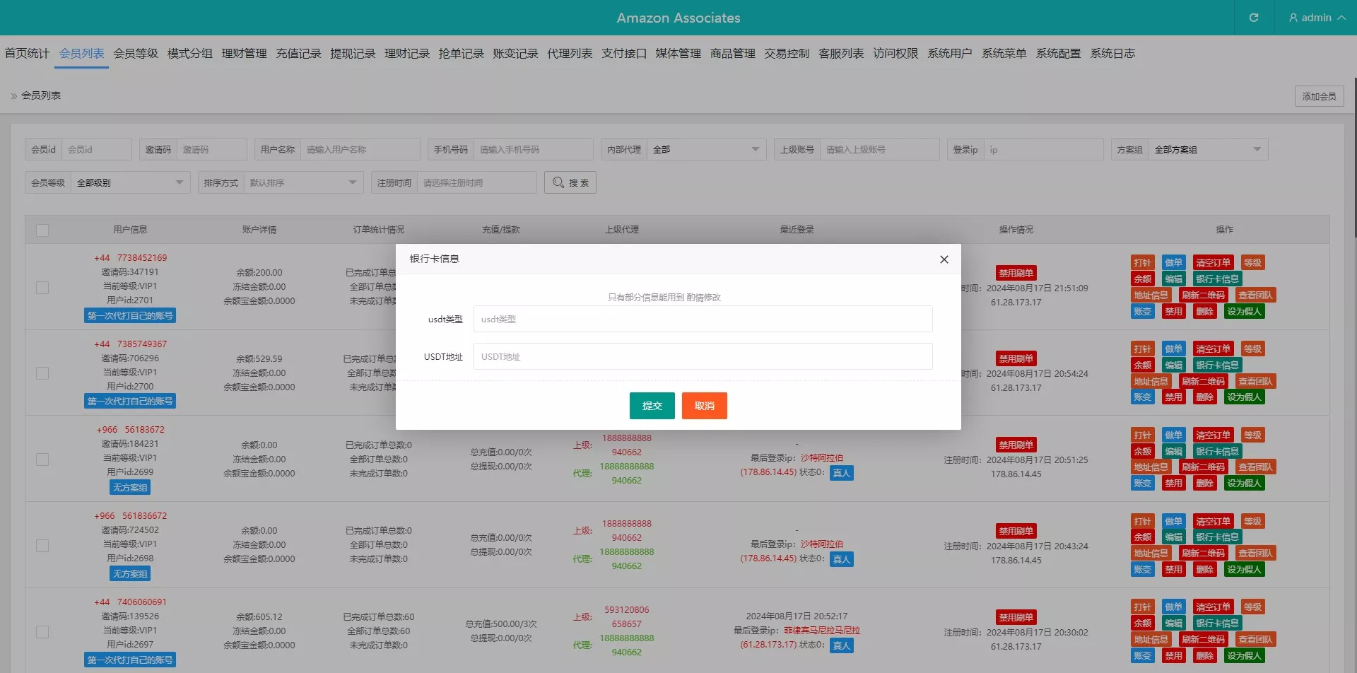 【多语言tiktok抢单】海外tiktok刷单+分组+打针+后端PHP+前端VUE插图19 【多语言tiktok抢单】海外tiktok刷单+分组+打针+后端PHP+前端VUE插图19