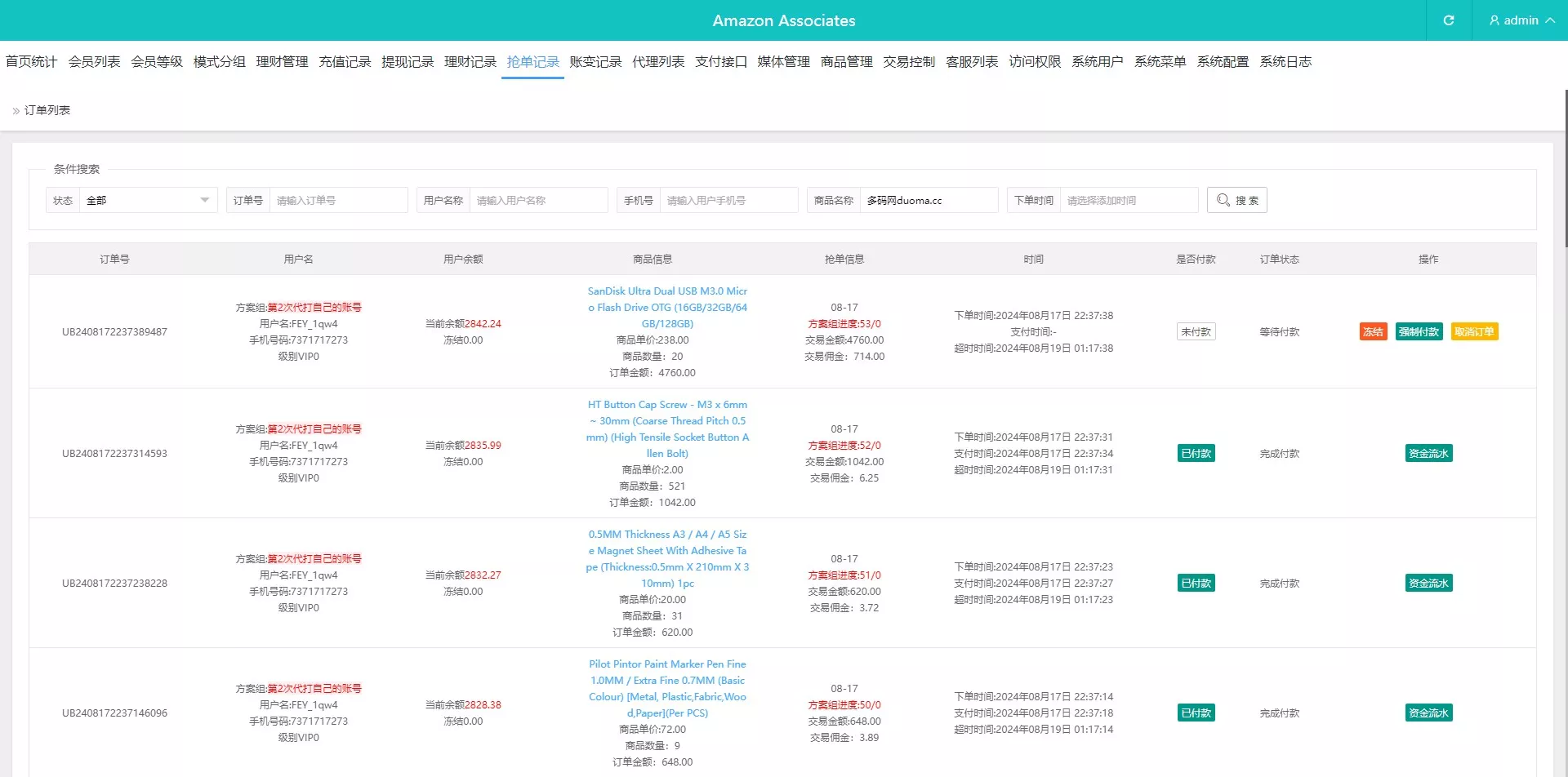 【多语言tiktok抢单】海外tiktok刷单+分组+打针+后端PHP+前端VUE插图23 【多语言tiktok抢单】海外tiktok刷单+分组+打针+后端PHP+前端VUE插图23