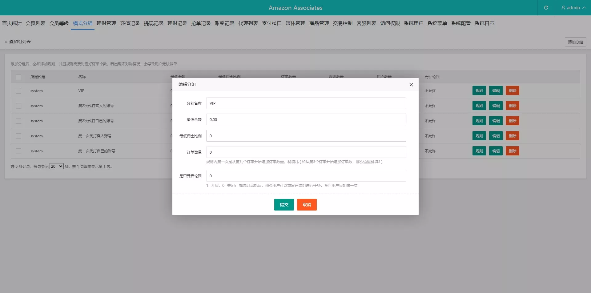 【多语言tiktok抢单】海外tiktok刷单+分组+打针+后端PHP+前端VUE插图21 【多语言tiktok抢单】海外tiktok刷单+分组+打针+后端PHP+前端VUE插图21