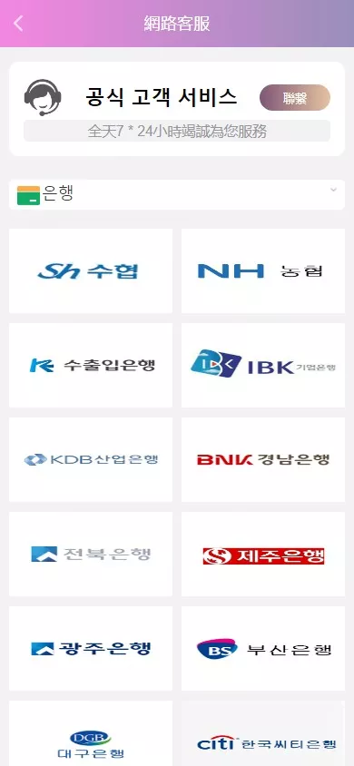 【韩国空降约炮同城任务源码】空降系统彩+带控+前端vue插图9