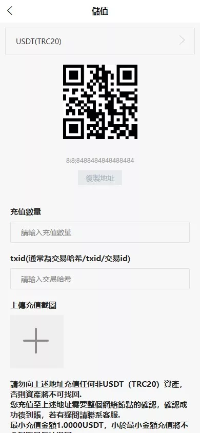 【香港商城源码】多商户商城系统+前端uianpp插图9