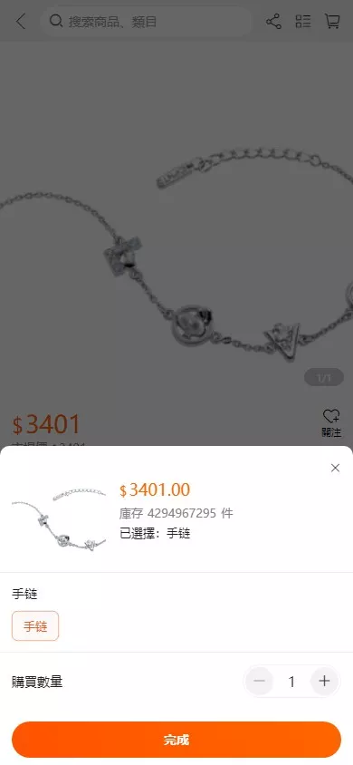 【香港商城源码】多商户商城系统+前端uianpp插图3