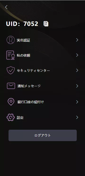 【运营版日本外汇交易所源码】全开源前端uniapp+后端laravel插图5