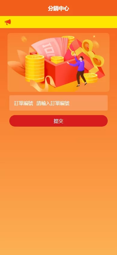 【回收源码】多语言国家电网废旧金属回收源码+一键回收+搭建教程插图9
