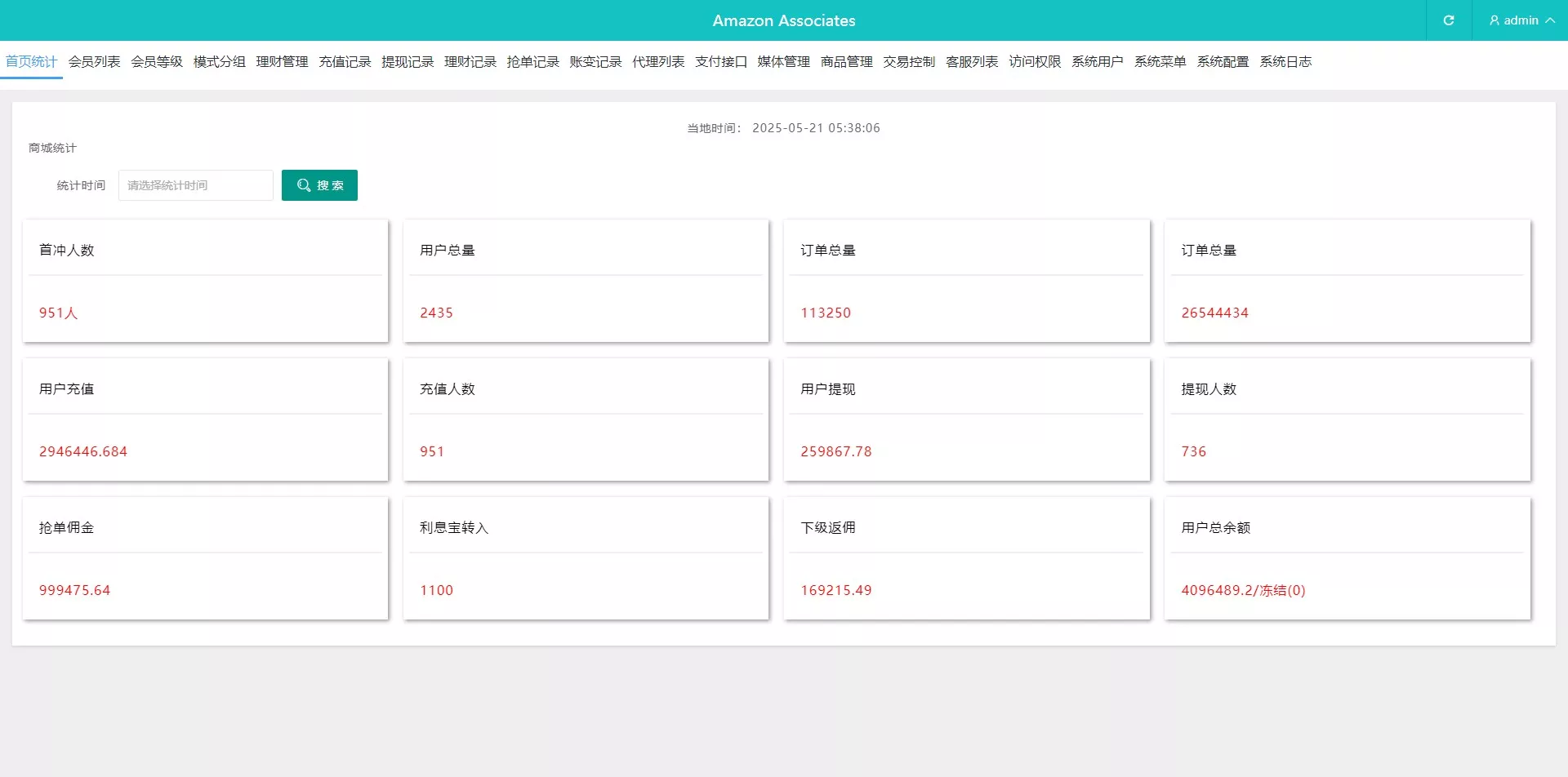 【多语言tiktok抢单】海外tiktok刷单+分组+打针+后端PHP+前端VUE插图12 【多语言tiktok抢单】海外tiktok刷单+分组+打针+后端PHP+前端VUE插图12