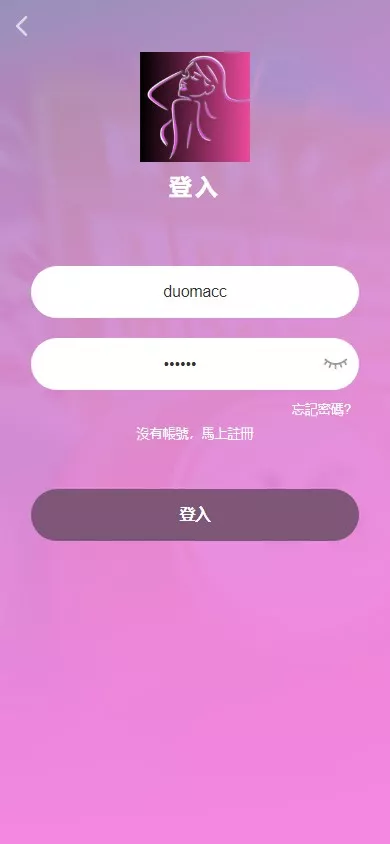 【韩国空降约炮同城任务源码】空降系统彩+带控+前端vue插图