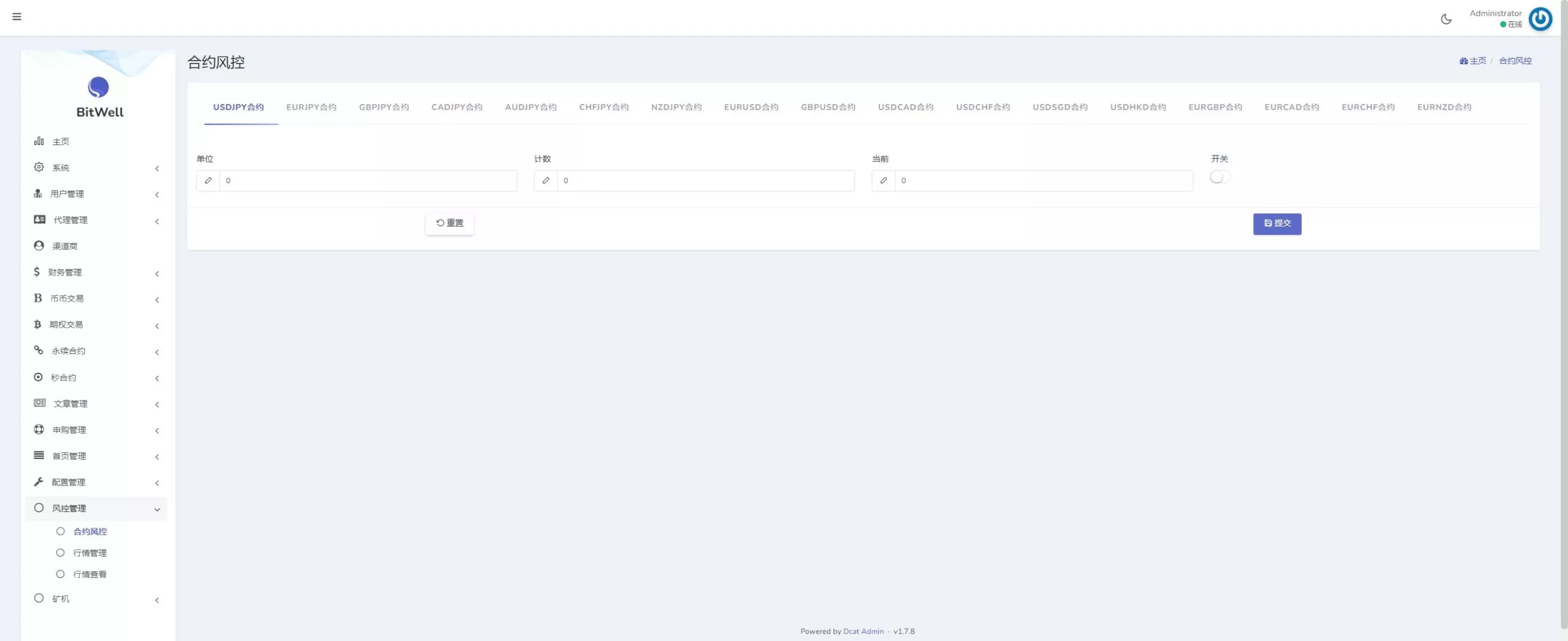【运营版日本外汇交易所源码】全开源前端uniapp+后端laravel插图12