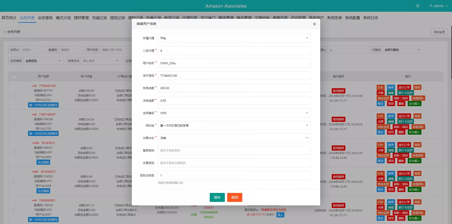 【多语言tiktok抢单】海外tiktok刷单+分组+打针+后端PHP+前端VUE插图18 【多语言tiktok抢单】海外tiktok刷单+分组+打针+后端PHP+前端VUE插图18