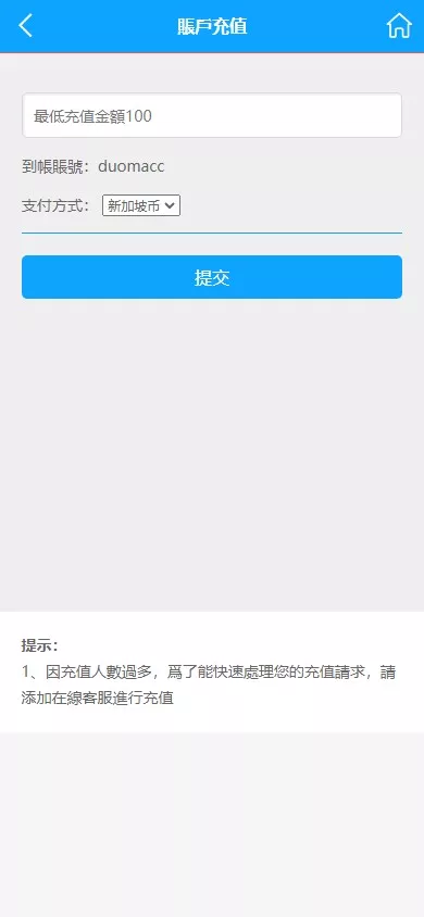 【多语言彩票源码】中彩娱乐二开彩票+可加彩种+自动下注机器人+完整代理插图5