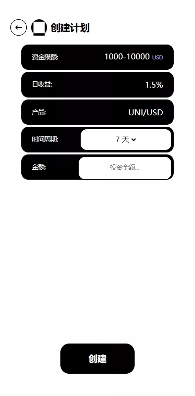【综合盘交易所】外汇+虚拟币+股票+期货交易所系统插图10