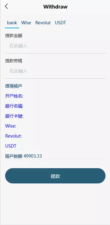 【新UI海外酒店刷单抢单系统】多语言+卡单+连单+前端uniapp插图8