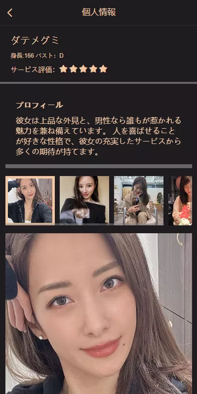 【樱花吹雪俱乐部】日语空降彩票任务源码+日本空降系统+同城约炮空降任务+前端VUE开源+后端PHP插图4