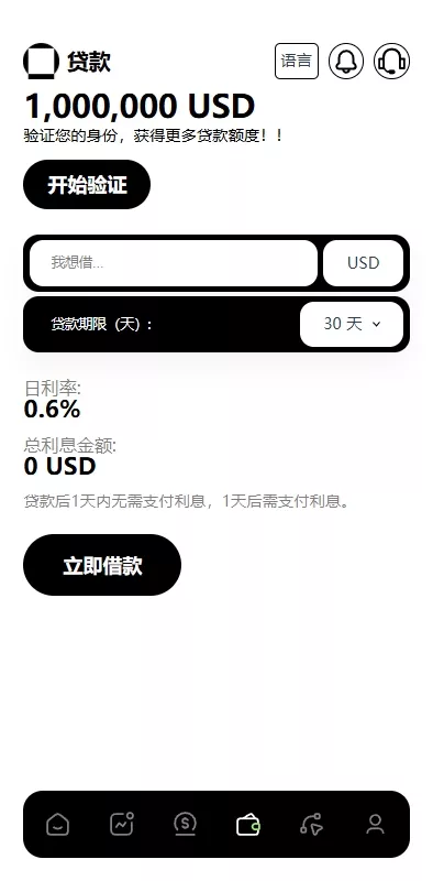 【综合盘交易所】外汇+虚拟币+股票+期货交易所系统插图11