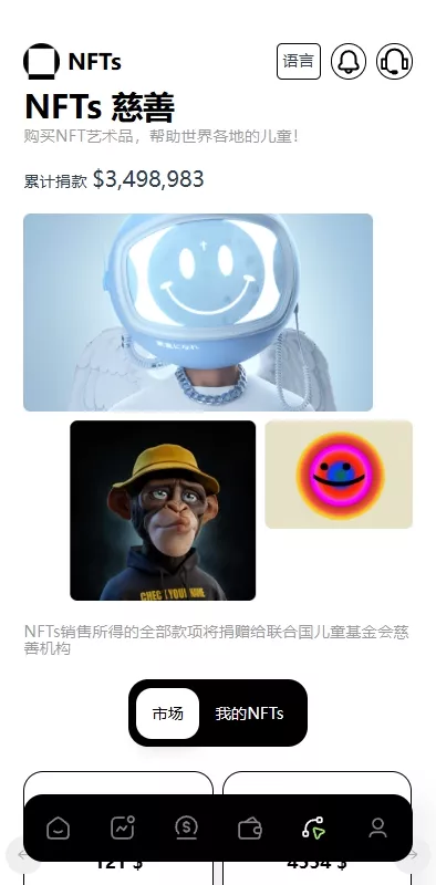【综合盘交易所】外汇+虚拟币+股票+期货交易所系统插图12