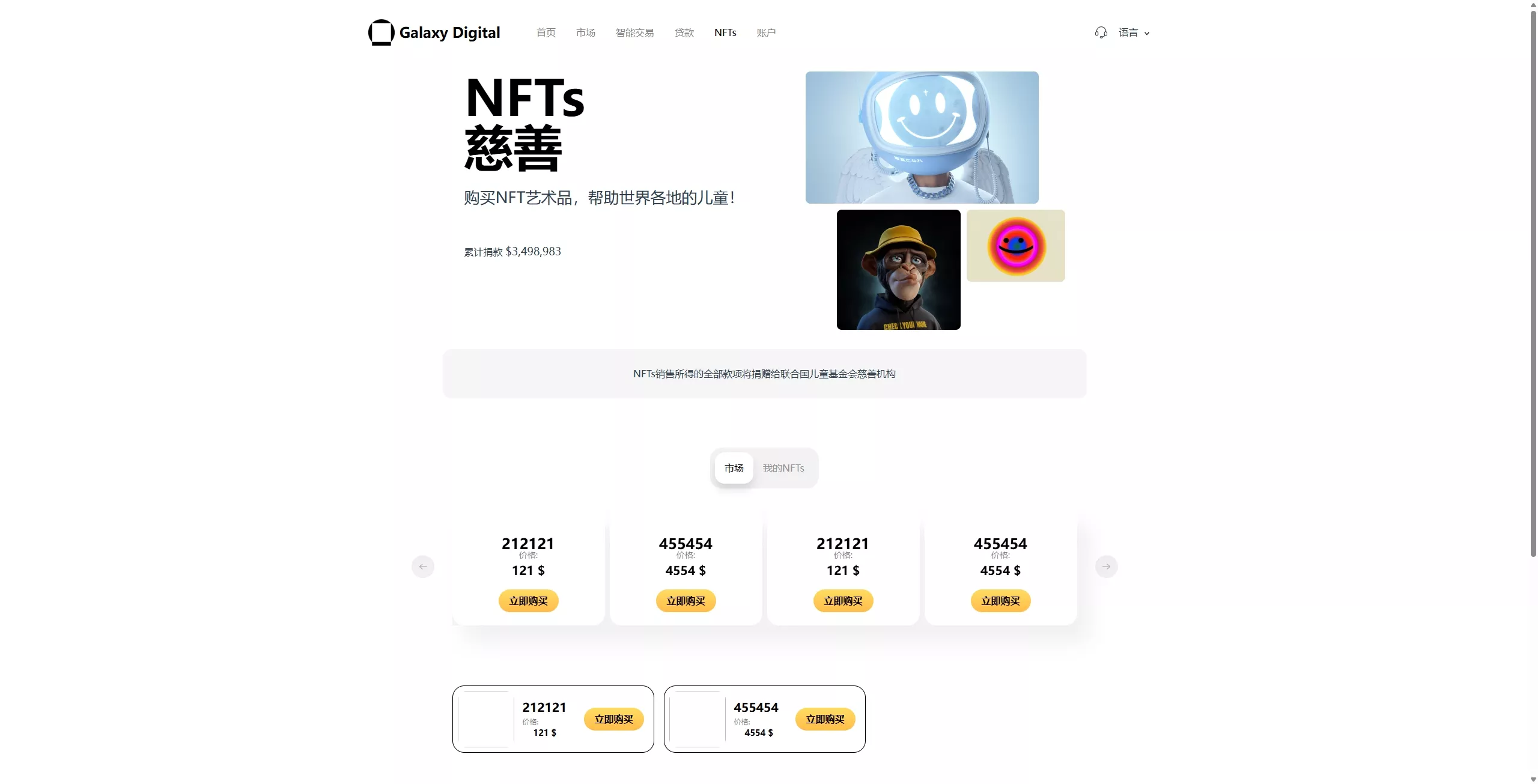 【综合盘交易所】外汇+虚拟币+股票+期货交易所系统插图19