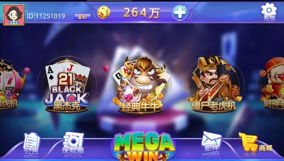 【蒙特系列大赢家】电玩城棋牌组件三端完整另附加大赢家源码-多码网
