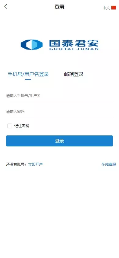 【海外微交易系统】虚拟币黄金期货微盘+多语言秒合约微盘插图