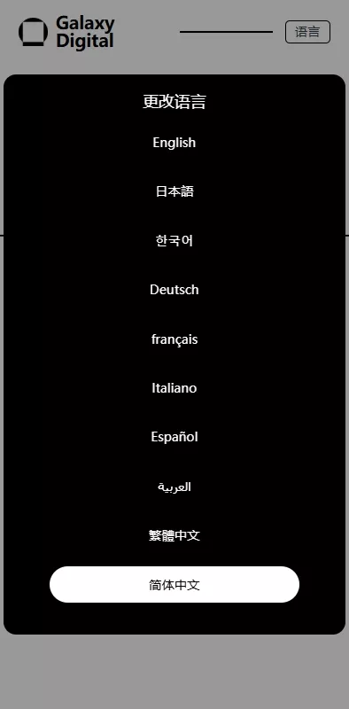 【综合盘交易所】外汇+虚拟币+股票+期货交易所系统插图1