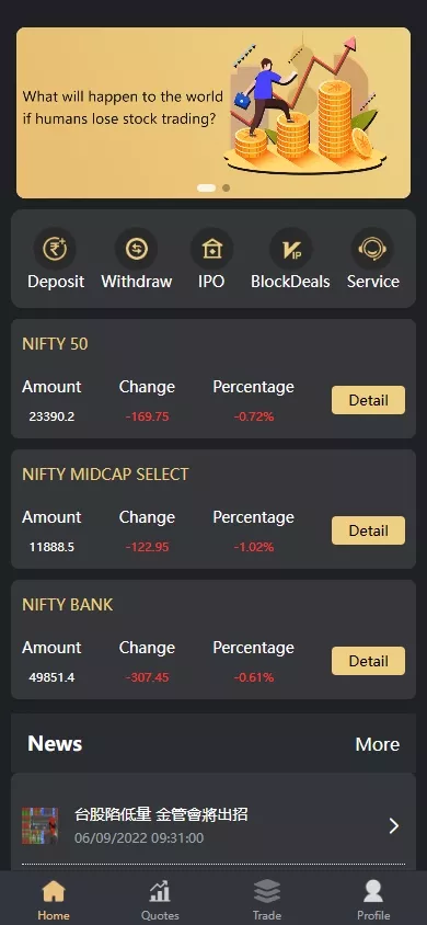 【印度股票系统】新股认购+海外股票前端uniapp-多码网
