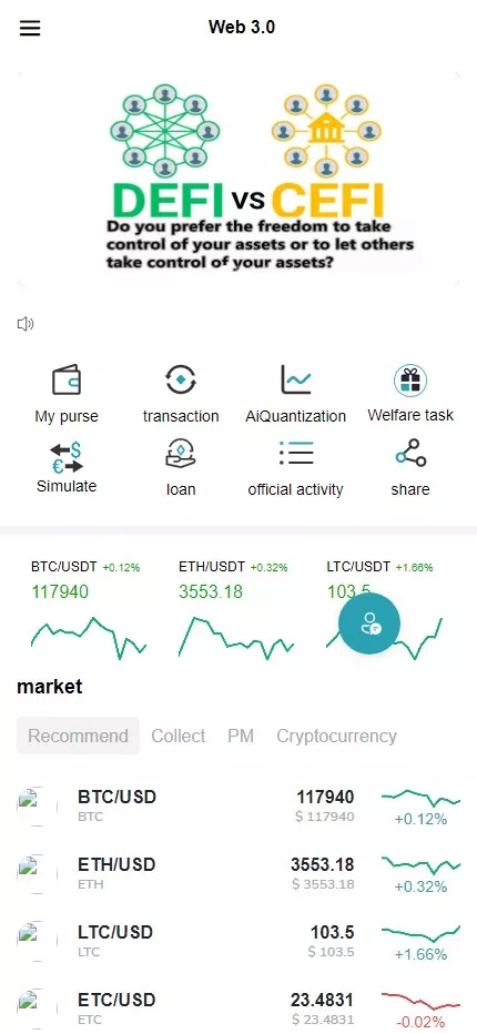【全新二开多语言DAPP】授权+ai量化+质押挖矿+defi贷款+秒合约+后台控制+虚拟币交易所源码+全开源运营级-多码网