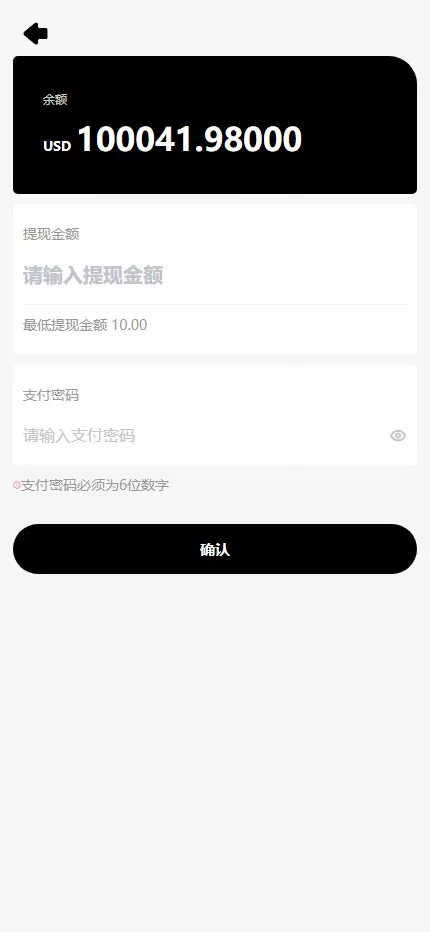 【多语言TIKTOK刷单】海外TIKTOK抢单刷单+策略组+指定派单插图8
